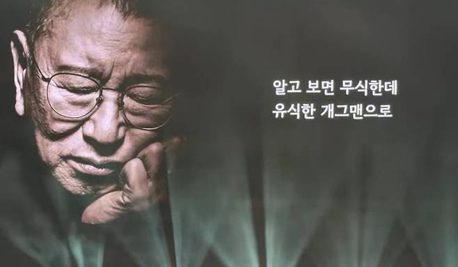 2025 대한민국 대중문화예술상 시상식 캡처. 문화체육관광부 유튜브 영상 캡처