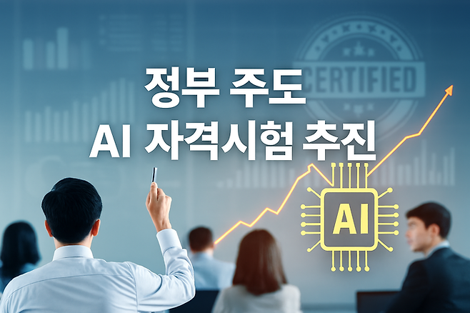 (코파일럿으로 이미지 생성)