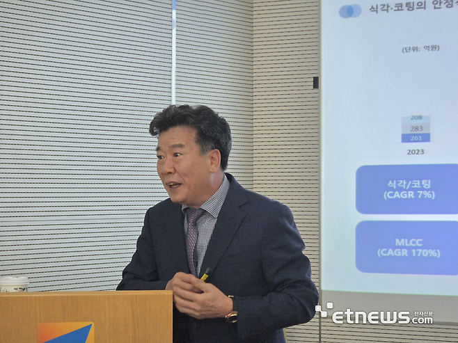 박명섭 아바텍 대표가 23일 서울 영등포구 금융투자교육원에서 기업설명회를 열고 회사 사업에 대해 설명하고 있다. (사진= 김영호 기자)