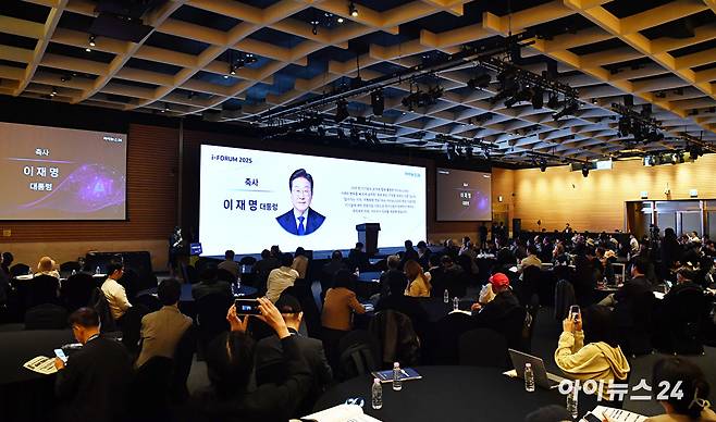 종합경제미디어 아이뉴스24가 23일 서울 영등포구 여의도동 FKI타워컨퍼런스센터에서 '아이포럼2025-지금은 인공지능 대전환(AX):AI 3대 강국 어떻게 만들 것인가' 컨퍼런스를 개최했다. 포럼에 앞서 이재명 대통령이 보낸 서면 축사를 사회자가 대독하고 있다.
