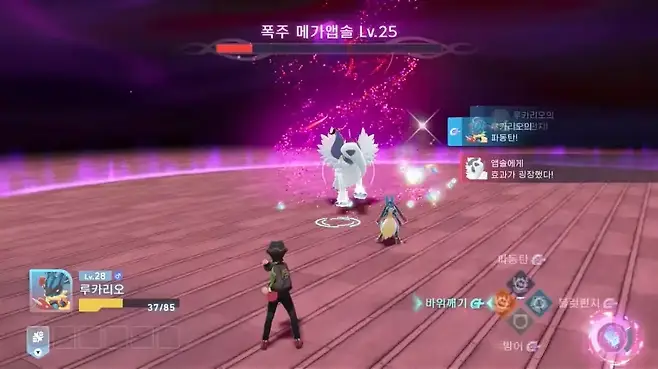 ▲ 점점 순간 판단력이 중요해집니다. 특히 트레이너도 기술을 피해야합니다