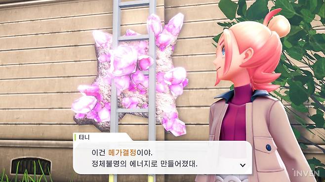 ▲ 처음엔 뭔가 재밌었는데 지루했던 메가결정 부수기