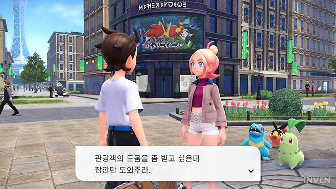 ▲ "미르시티에 관광 왔다가 '최강의 메가진화술사' 된 썰 푼다"