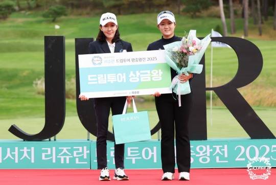2025 KLPGA 드림투어 상금왕 황유나(오른쪽). /KLPGA