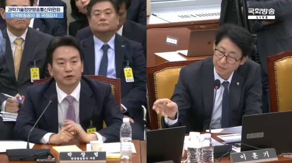 ▲2025년 10월 23일 국회 과학기술정보방송통신위원회에 출석한 박장범 KBS 사장(왼쪽)과 이훈기 더불어민주당 의원. 사진=국회방송 생중계