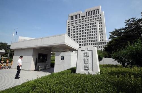 대법원.  [연합뉴스]