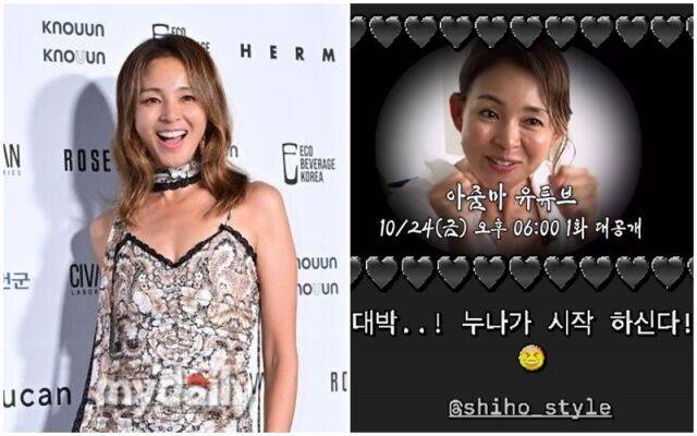 야노 시호./마이데일리DB