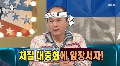 '라디오스타'/MBC