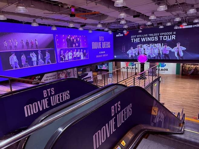 ‘BTS 무비 위크스’(BTS MOVIE WEEKS) 이벤트 [빅히트뮤직 제공]
