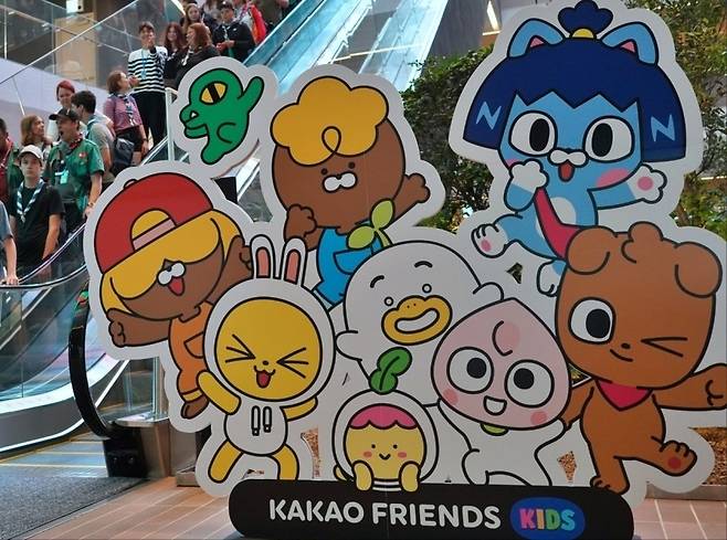 경기도 성남시 카카오 판교 아지트. [카카오 제공]