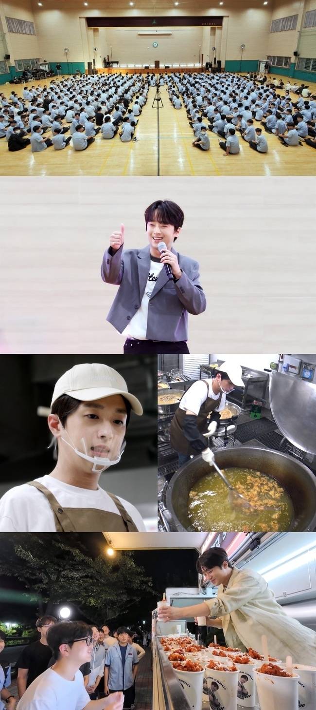 KBS 2TV ‘신상출시 편스토랑’