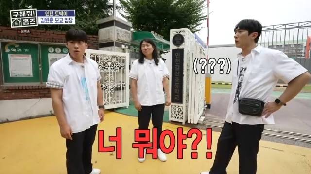 MBC ‘구해줘! 홈즈’ 캡처