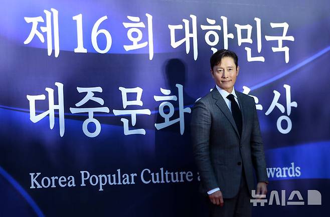 [서울=뉴시스] 김혜진 기자 = 배우 이병헌이 23일 오후 서울 중구 국립극장에서 열린 제16회 대한민국 대중문화예술상에서 레드카펫을 밟고 있다. 2025.10.23. jini@newsis.com