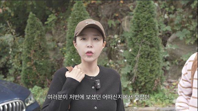 유튜브 영상 캡처