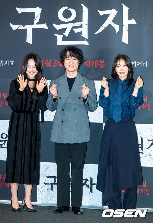 [OSEN=박준형 기자] 22일 오후 서울 용산아이파크몰 내 용산 CGV에서 영화 '구원자' 언론시사회가 진행됐다.영화 ‘구원자’는 축복의 땅 오복리로 이사 온 ‘영범’과 ‘선희’에게 기적 같은 일이 벌어지고, 이 모든 것이 누군가 받은 불행의 대가임을 알게 되면서 벌어지는 미스터리 오컬트로 배우 김병철과 송지효, 김히어라가 출연한다.배우 송지효와 김병철, 김히어라가 포즈를 취하고 있다.   2025.10.22 / soul1014@osen.co.kr