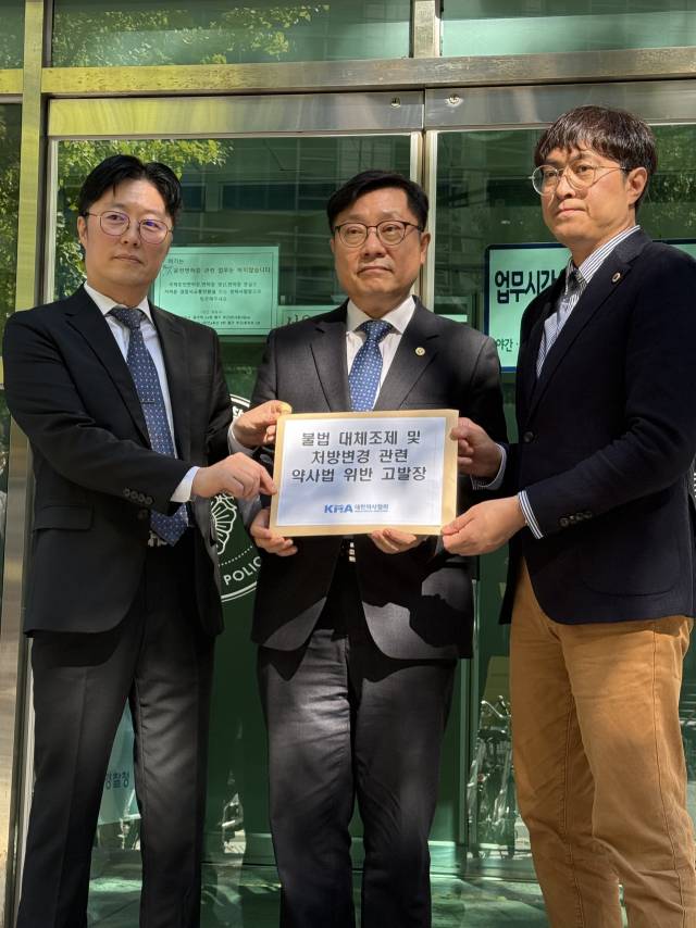 박명하(가운데) 의협 상근부회장 등 집행부가 17일 서울경찰청에 위법 정황이 확인된 약국 2곳에 대한 고발장 제출 후 사진을 찍었다. 사진 제공=대한의사협회