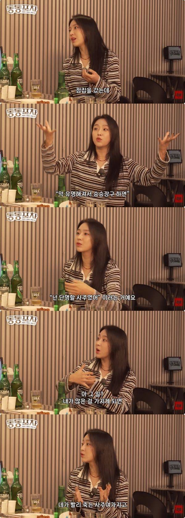 사진=유튜브 근본채널