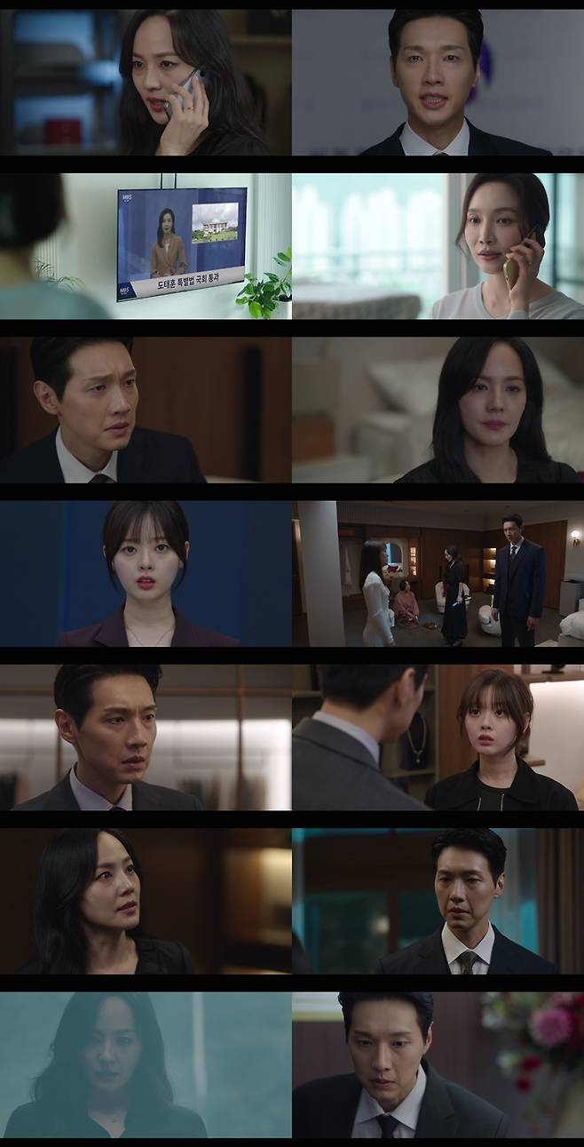 ▲ 퍼스트 레이디. 제공ㅣMBN