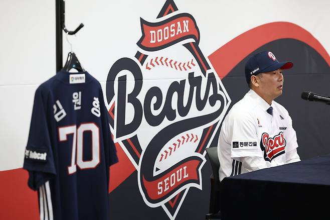 ▲ 김원형 감독 취임식 ⓒ연합뉴스