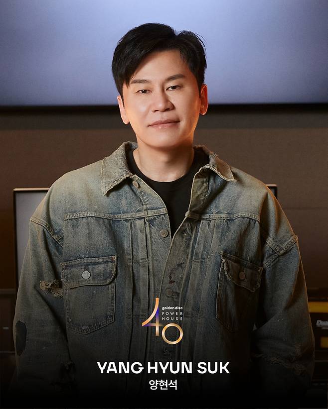 /사진=YG, 골든디스크어워즈