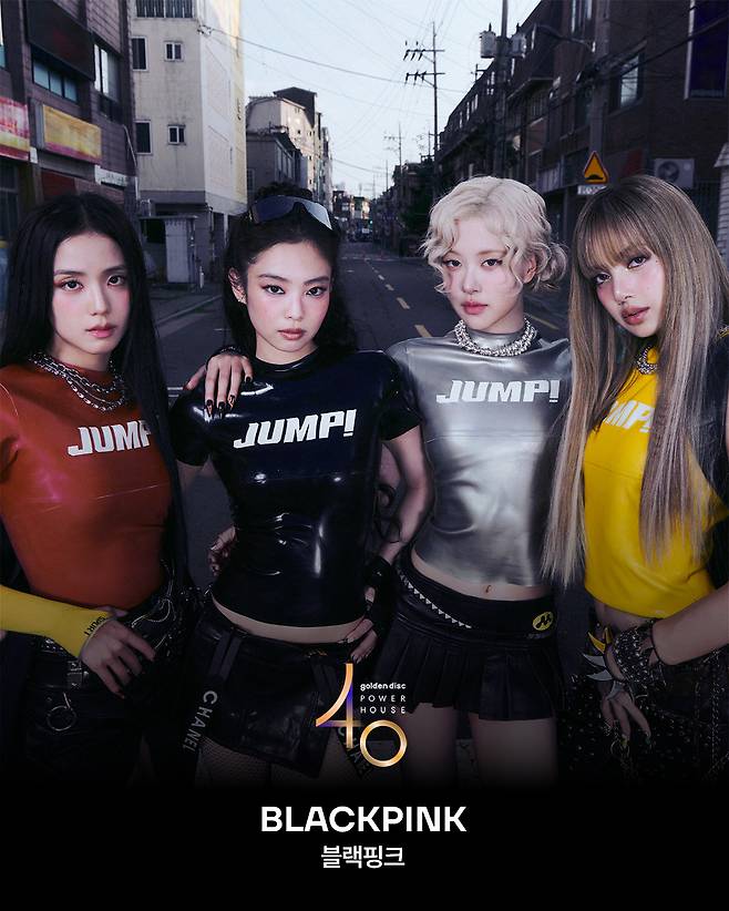 /사진=YG, 골든디스크어워즈