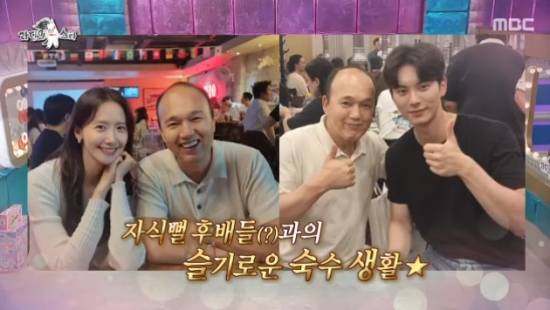 MBC 예능 프로그램 '라디오스타' 방송화면 캡처