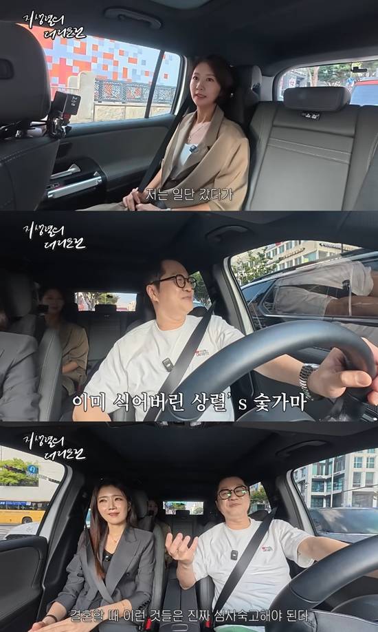 사진= 유튜브 '지상렬의 대리운전' 영상 캡처