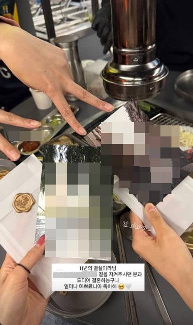 사진=김지영 SNS