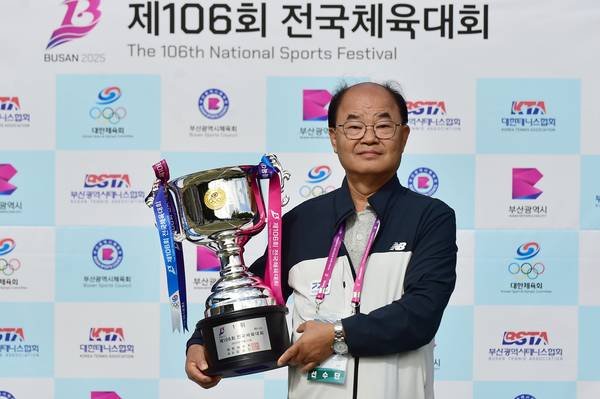 제106회 전국체육대회 테니스에서 강원을 2점차로 제치고 종목우승 4연패를 달성한 경기도테니스 정용택 사무국장이 우승컵을 들고 기념촬영을 하고 있다. /경기도테니스협회 제공
