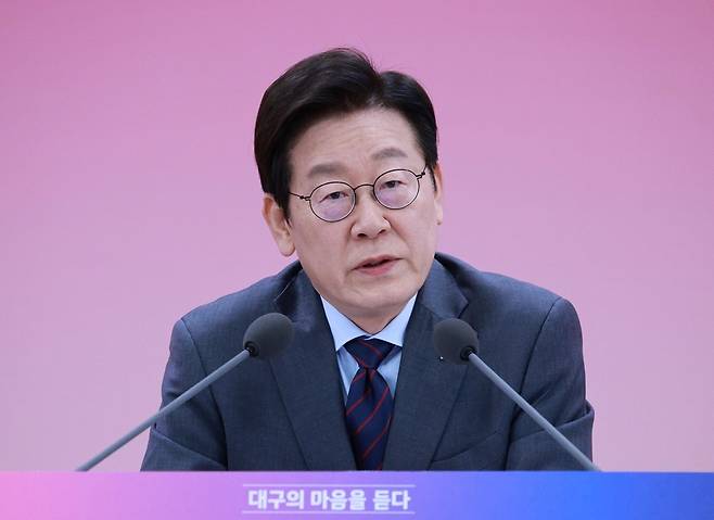 이재명 대통령이 24일 대구 엑스코에서 열린 '대구의 마음을 듣다' 타운홀미팅에서 발언하고 있다./연합뉴스