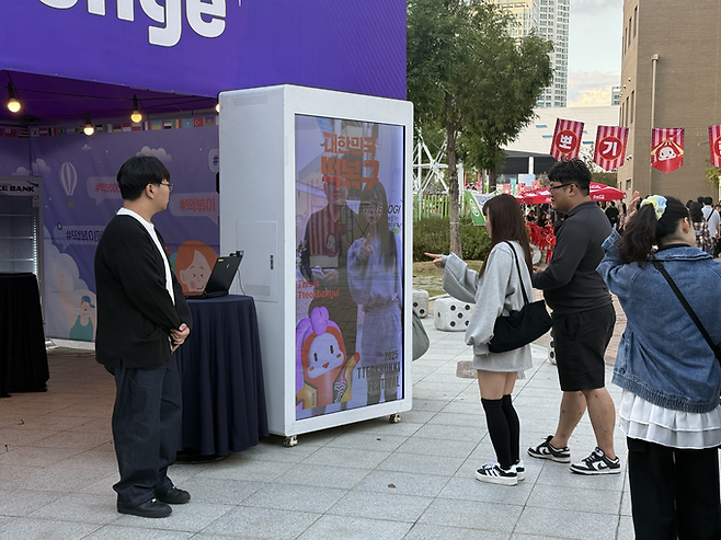 ▲ 제5회 떡볶이 페스티벌 '인터네셔널 라운지'에 마려된 사진 부스에서 시민들이 사진을 찍고 있다. 이유경 기자