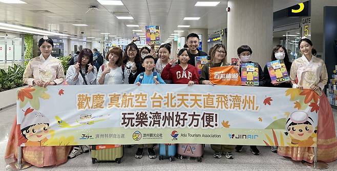 제주도와 제주관광공사는 24일 제주를 찾은 대만 방문객을 대상으로 환영 행사를 가졌다. / 사진=제주도