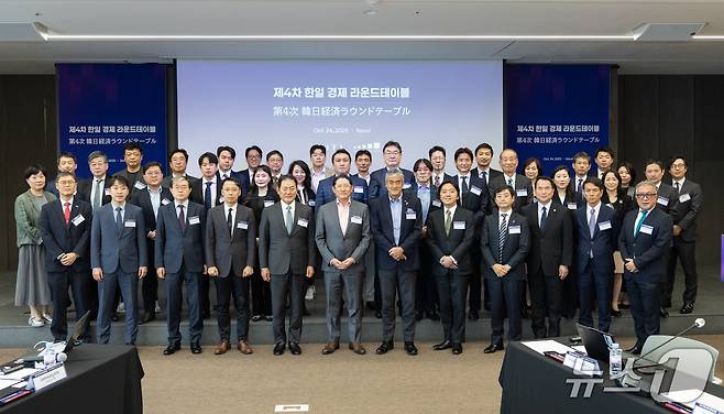 24일 서울 강남구 삼성동 트레이드타워에서 개최된 '제4차 한일 라운드테이블' 행사에 참석한 주요 인사들이 기념사진을 촬영하고 있다. 첫번째줄 왼쪽 여섯번째부터 조현준 한일교류특별위원회 위원장(효성그룹 회장), 다마츠카 겐이치 일본 경제동우회 한국위원회 위원장.(한국무역협회 제공)