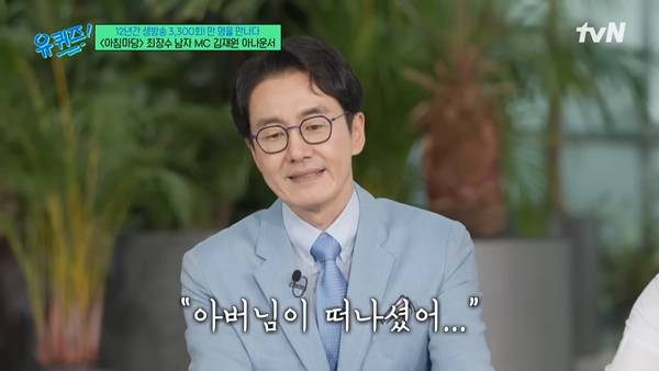 ⓒtvN