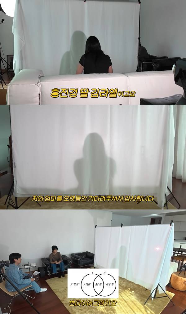 ⓒ유튜브 채널 '공부왕찐천재 홍진경'