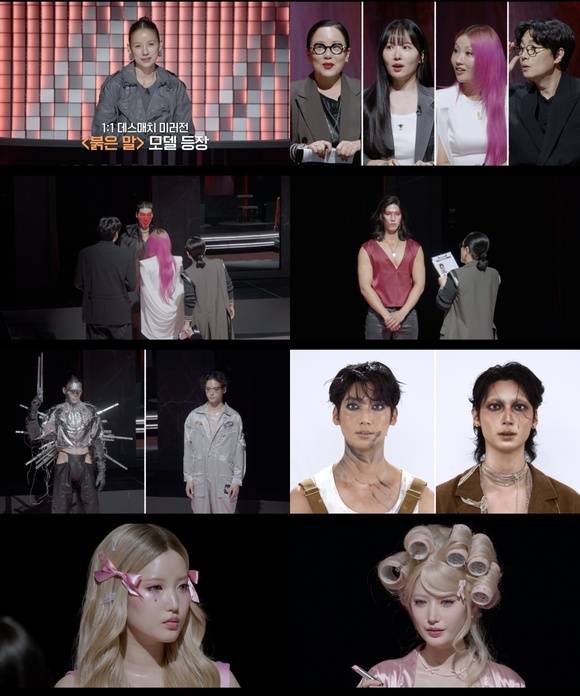 '저스트 메이크업'에서는 참가자들이 자신의 철학과 관점으로 메이크업을 표현하는 예술가로 등장해 관심을 모은다. /쿠팡플레이