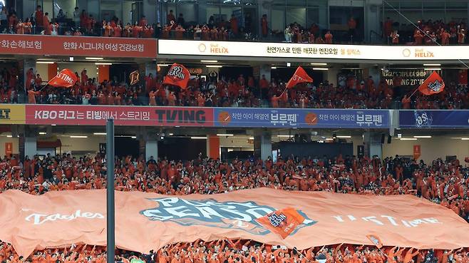 24일 대전 한화생명볼파크에서 열린 프로야구 2025 신한 SOL뱅크 KBO 플레이오프 5차전 삼성 라이온즈와 한화 이글스의 경기에서 한화팬들이 응원을 펼치고 있다.  2025.10.24 (대전=뉴스1)