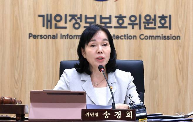 송경희 개인정보보호위원회 위원장이 22일 서울 종로구 정부서울청사에서 열린 제22회 전체회의에서 모두발언을 하고 있다. /사진=뉴스1화상
