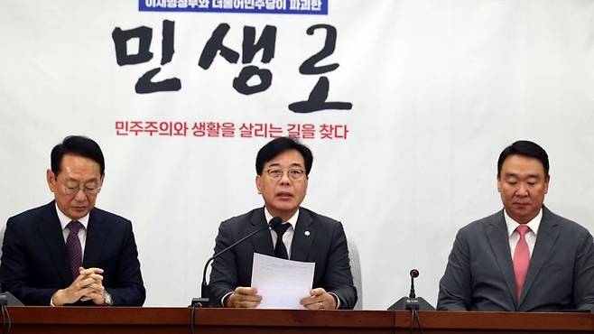 국민의힘 송언석 원내대표가 24일 국회에서 열린 국정감사 대책회의에서 발언하고 있다. 사진=서동일 기자