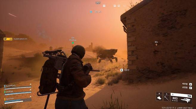 거대한 아크 '퀸'(테크니컬 테스트 버전 이미지)