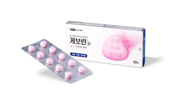 게보린정 / 삼진제약 제공