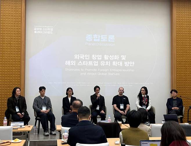'외국인 창업 활성화와 해외 스타트업 유치 확대 방안'에 대한 종합 토론도 활발하게 이뤄졌다 / 출처=IT동아