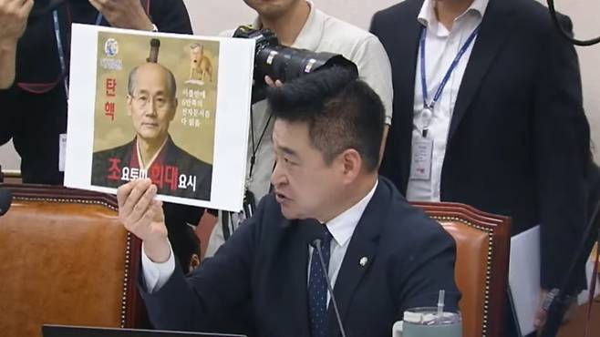 지난 13일 법사위 국감에서 조희대 대법원장 얼굴을 합성한 '조요토미 희대요시' 사진이 담긴 손팻말을 든 최혁진 무소속 의원 (사진, 국회방송)