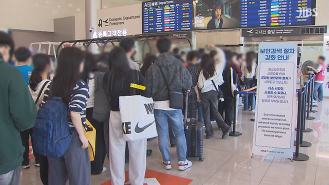오늘(24일) 보안검색 절차 강화로 혼잡한 제주국제공항 출발 대합실 모습 (사진, 박주혁 기자)