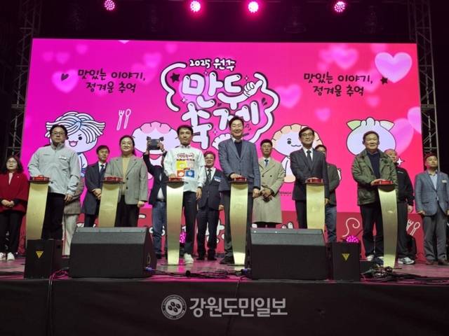 ▲ 김진태 도지사. 원강수 시장, 조용기 시의장, 시도의원 등 주요 내빈은 메인무대에서 축제 개막을 선언했다.