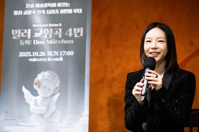 지난 24일 서울 강남구 풍월당에서 열린 기자간담회에서 지휘자 진솔이 말하고 있다. /사진출처. 더브로드.