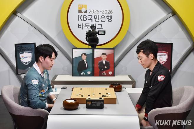 2025-2026 KB국민은행 바둑리그 개막전에서 정관장이 GS칼텍스에 3-1 역전승을 거뒀다. 한국기원 제공