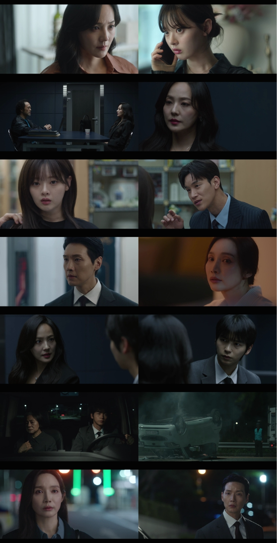 MBN ‘퍼스트레이디’