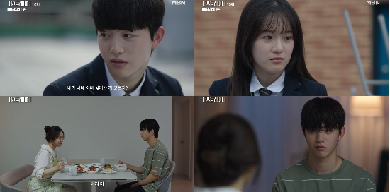 MBN ‘퍼스트레이디’