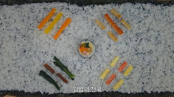 ▲MBC경남이 만든 다큐 '김밥의 천국'. 사진=MBC경남 유튜브